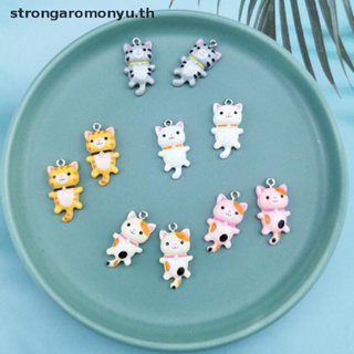 Strongaromonyu จี้เรซิ่น รูปแมวน่ารัก สําหรับทําเครื่องประดับ ต่างหู 10 ชิ้น