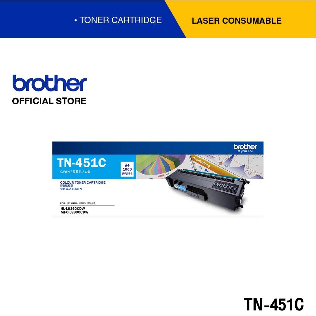 Brother TN-451C ตลับผงหมึก (โทนเนอร์) สีฟ้า สำหรับรุ่น HL-L8260CDN, HL-L8360CDW, MFC-L8690CDW, MFC-L