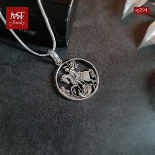 MT จี้เงินแท้ นักบุญจอร์จและมังกร งานรมดำ Solid 925 Sterling Silver St. George and the Dragon Pendant (sp294) MT Jewelry มณีธารา