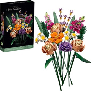 ⚡ส่งภายใน48ชม⚡Building Blocks Flower Bouquet Building Kit; A Unique Flower Bouquet,756ชิ้น