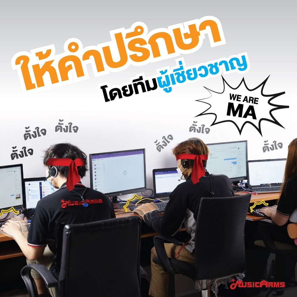Beyerdynamic DT770 Pro 250 / 80 / 32 Ohm หูฟังมอนิเตอร์ DT 770 Pro / DT770 M ส่งฟรี +รับประกันศูนย์ไทย Music Arms #8