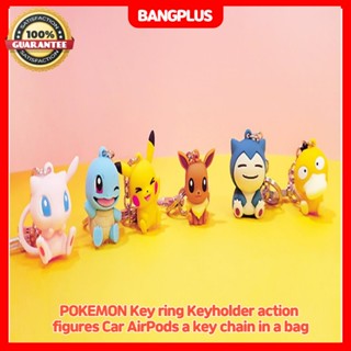 Pokemon key ring Keyholder action figures พวงกุญแจรถ AirPods ในกระเป๋า