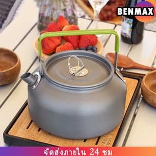 Benmax Campsor กาต้มน้ำ ขนาดพกพา น้ำหนักเบา ให้ความร้อนได้ยาวนาน พกพาสะดวก กาต้มน้ำแคมป์ปิ้ง