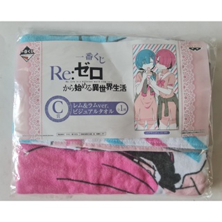 ของสะสมอนิเมะจาก เรื่อง RE:ZERO Rem Ram Bath Towel Japan Style Design Japan Anime Official