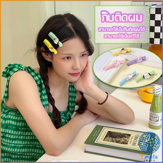 Tmala กิ๊บติดผมลายการ์ตูน กิ๊บเด็กลายหน้ารักทรงหวี cartoon hair clip