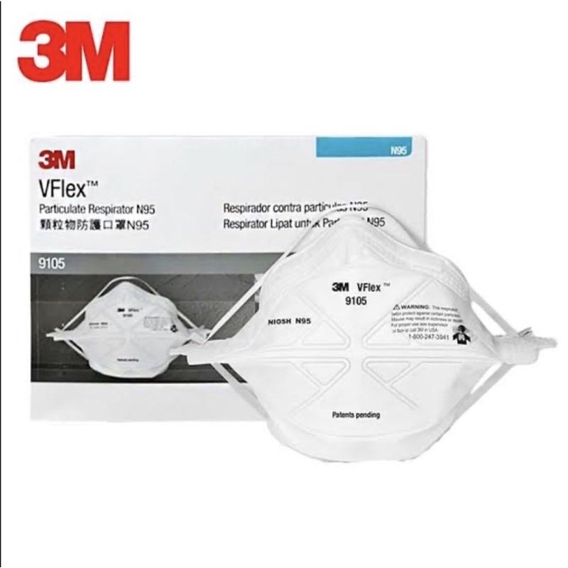 3M VFlex 9105 หน้ากากป้องกันฝุ่น ละออง มาตรฐานN95