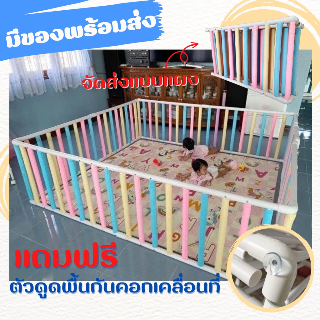 คอกกั้นเด็ก 60 เซน มีนวมเลือกสีเอง (แจ้งสีในแชท ไม่แจ้งขออนุญาติคละสีให้นะคะ )