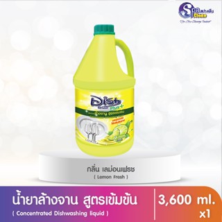 น้ำยาล้างจาน ดีช กลิ่น เลม่อนพลัส ขนาด 3600 มล.