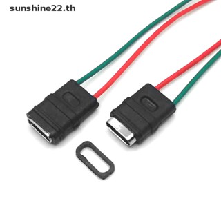 Dousun ซ็อกเก็ตเชื่อมต่อสายชาร์จ USB Type C ตัวเมีย 2P กันน้ํา ชาร์จเร็ว Type-C 2 ชิ้น TH