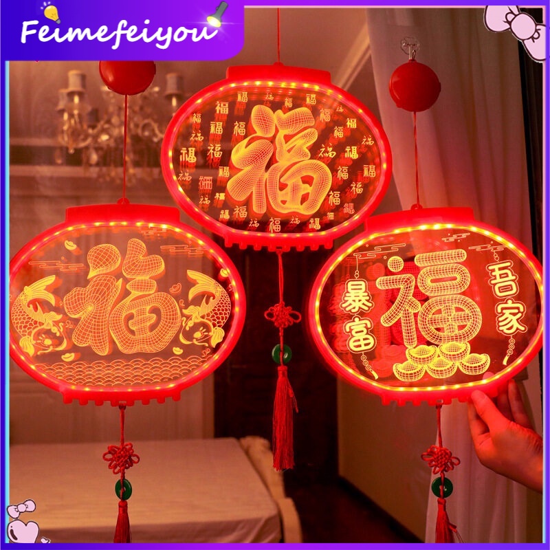 โคมไฟ LED รูปตรุษจีน CNY 3D สําหรับตกแต่งห้อง 2026CNY
