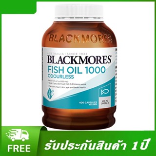 BLACKMORES Odourless Fish Oil รสเดิมน้ํามันปลาทะเลลึกซอฟต์เจล 400 แคปซูล,เพื่อเสริมสายตาการดูแลสมองสําหรับผู้สูงอาย