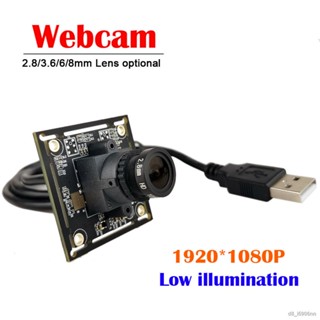 0.001Lux Low Illumination Starlight 2 Megapixel CMOS IMX291 USB2.0 Webcam Module 1080P MJPEG YUY2 UVC Plug And Play USB