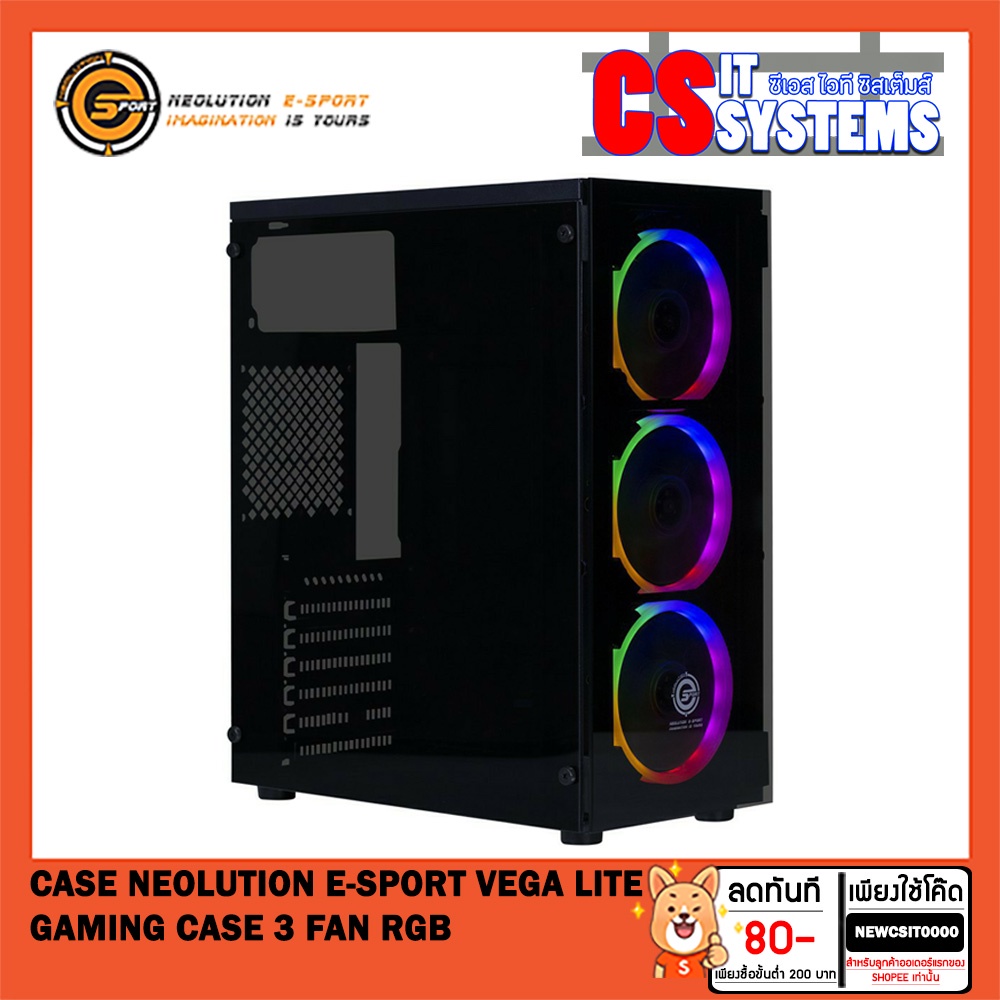 CASE (เคสเกมมิ่ง) NEOLUTION E-Sport VEGA Lite Gaming Case 3 FAN RGB