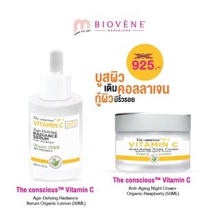 Biovene Set Vitamin C Anti-Aging Serum(30ML)+Vitamin C Anti-Aging Night Cream(50ML)