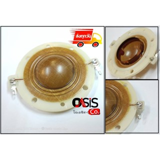 (1ชิ้น/ส่งทุกวัน) 34.6-35mm. Voice OBOM HORN-39 100w วอยซ์ปากฮอร์น วอยซ์ลำโพงฮอร์น วอยซ์ฮอร์น วอยซ์ฮอร์น HORN-39 horn.39