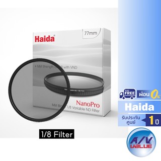 Haida NanoPro Mist Black 1/8 Variable ND Filter **ผ่อน 0%**