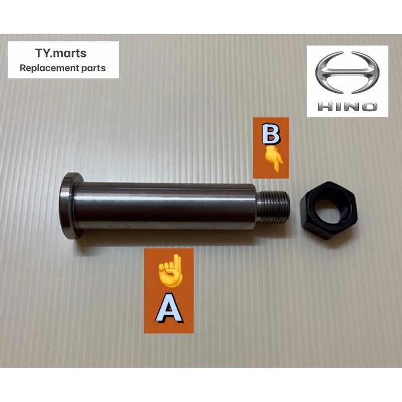DUTRO WU410 5T 7T WU710 FR STABILIZER PIN