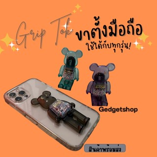 ❤️Grip Tok❤️ ขาตั้ง ที่ติดหลังโทรศัพท์สำหรับมือถือทุกรุ่น