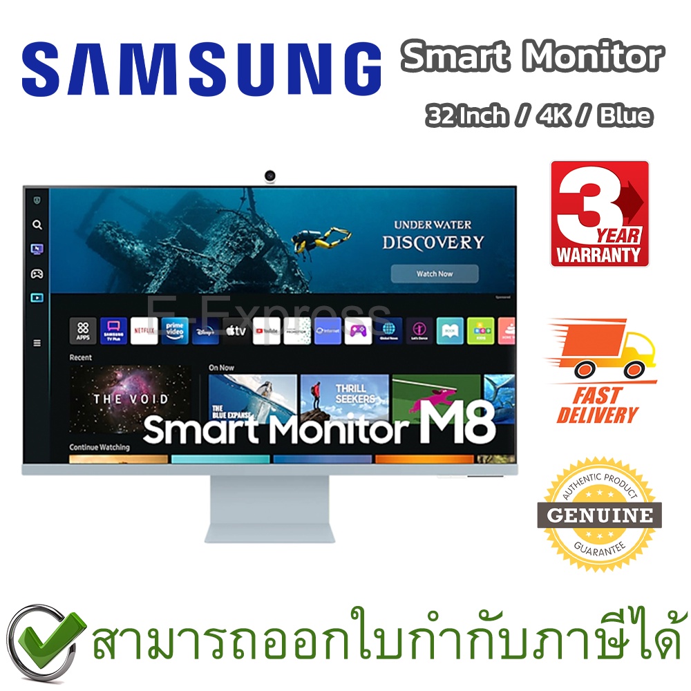 Samsung Monitor 32" SMART M8 4K M80B หน้าจอมอนิเตอร์ซัมซุง M8 32 นิ้ว 4K สีน้ำเงิน ของแท้ ประกันศูนย์ 3 ปี