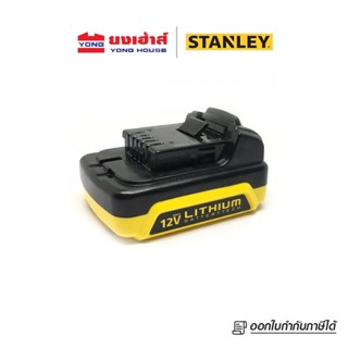 STANLEY แบตเตอรี่ Li-ion 12V 1.5AH รุ่น SCB12S SCB12S-B1 B 5035048508343