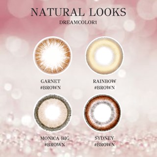 natural looks รวมมิตรเลนส์สีน้ำตาลธรรมาชติ ตาหวานฉ่ำ