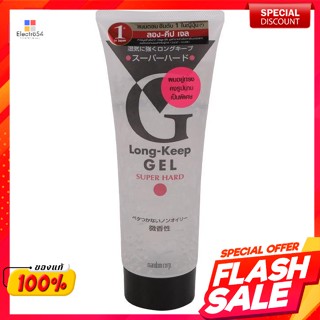 จี ลอง-คีป เจลแต่งผม ซูเปอร์ฮาร์ท สีแดง 225 กรัมG Long-Keep Styling Gel Super Heart Red 225 g.