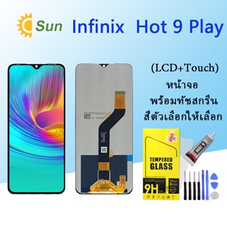 หน้าจอ Lcd Infinix Hot 9 Play จอชุด จอพร้อมทัชสกรีน จอ+ทัช Lcd Display อะไหล่มือถือ หน้าจอ