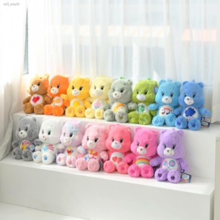 (สปอตสินค้า)❒♞✽Care Bears  25 cm. (ตุ๊กตาแคร์แบร์ 25 ซม.) I CareBears ลิขสิทธิ์ประเทศไทย ของแท้ 100% [ส่งฟรี]