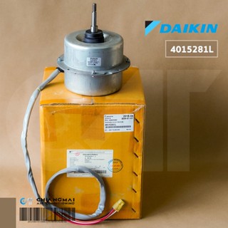 4015281L มอเตอร์แอร์ Daikin มอเตอร์แอร์ไดกิ้น มอเตอร์คอยล์ร้อน (FKGM6S-51A4P-T) อะไหล่แอร์ ของแท้เบิกศูนย์