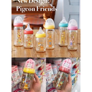 🚚พร้อมส่ง🇹🇭 Pigeon ขวดนมคอกว้างสีชา ‼️ของแท้💯 ปลอดสาร BPA ขวดนม PPSU ขนาด 5 8 ออนซ์