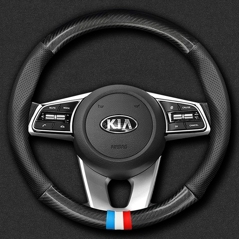 KIA ปลอกพวงมาลัย ปลอกหุ้มพวงมาลัย หนังคาร์บอนไฟเบอร์ carbon fiber leather steering wheel cover KIA C