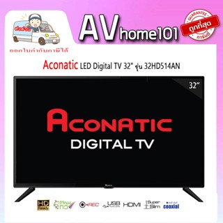 ACONATIC LED Digital TV 32 นิ้ว รุ่น 32HD514AN