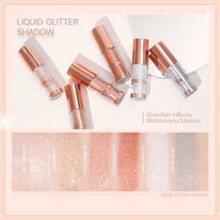 Mei Linda Liquid Glitter Shadow MC-3102 อายแชโดว์ชนิดลิขวิด กลิตเตอร์ เนื้อละเอียด เกลี่ยง่าย สีชัดติดทนนาน ไม่ตกร่อง