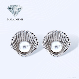 Malai Gems ต่างหูมุก ต่างหูหอย เงินแท้ Silver 925 เพชรสวิส CZ เคลือบทองคำขาว รุ่น 225-E19608 แถมกล่อง