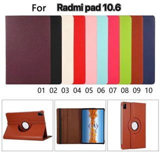 เคสหนัง ป้องกันกระแทก สามารถหมุนได้ สําหรับ Xiaomi Redmi Pad 10.61 นิ้ว 2022