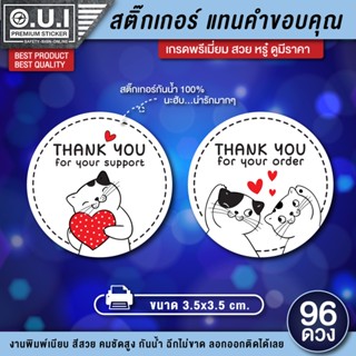 สติ๊กเกอร์ thank you สติ๊กเกอร์แทนคำขอบคุณ สติ๊กเกอร์ขอบคุณ ป้ายคำขอบคุณ ป้ายขอบคุณ ป้าย thank you ป้ายโฮมเมด ป้ายแฮนเมด