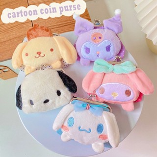 กระเป๋าสตางค์ กระเป๋าใส่เหรียญ ลายการ์ตูน Kuromi Sanrio Series Kawaii พร้อมสายคล้องไข่มุก สําหรับเด็กผู้หญิง