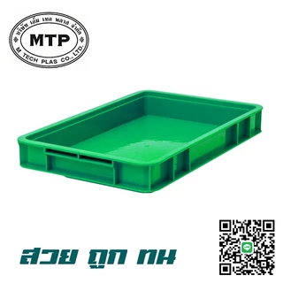 ลังพลาสติกแบบทึบ หนา No.9875