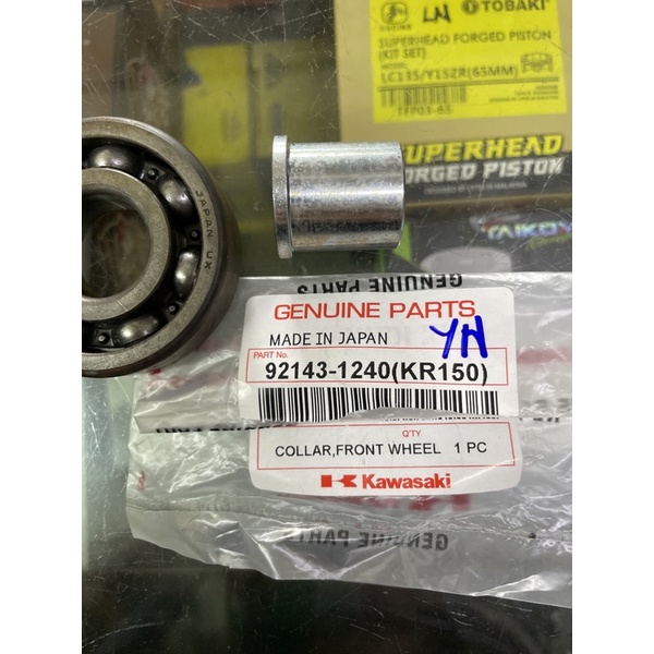 92143-1240(KR150) ปลอกคอล้อหน้า