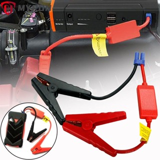 Myron จั๊มเปอร์แบตเตอรี่ฉุกเฉิน พร้อมตัวเชื่อมต่อ EC5 Booster