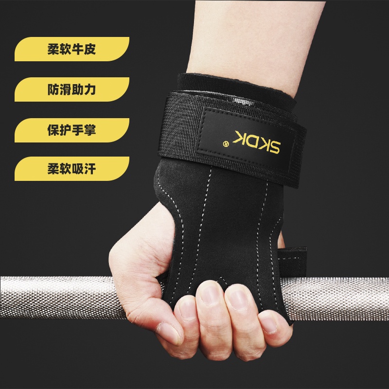 ใหม่ ถุงมือหนังวัว กันลื่น สําหรับออกกําลังกาย ยกน้ําหนัก ยิมนาสติก 1 คู่