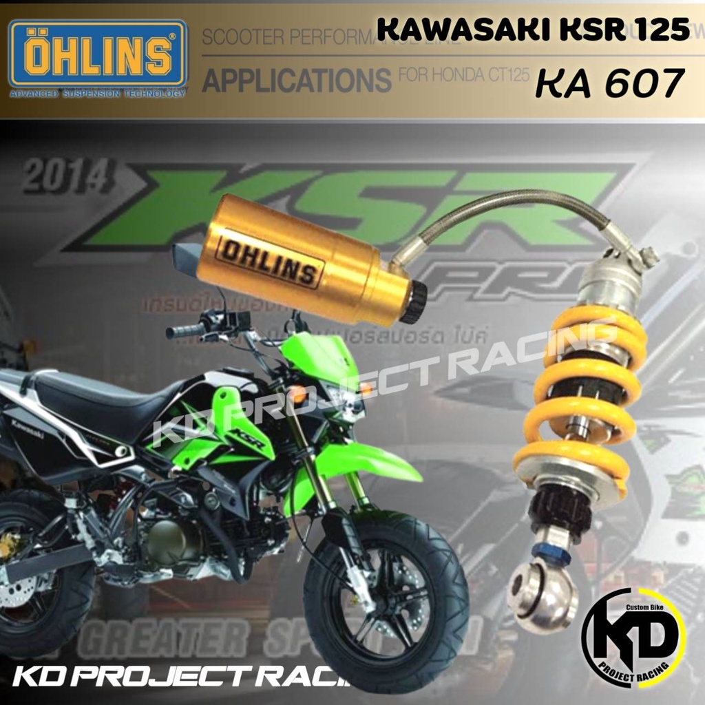 [กรอกโค้ด 1000OFF ลด 1000.-]โช๊คหลัง OHLINS KA607  KAWASAKI KSR110 2012-2017  (245MM) สามารถปรับสูงไ