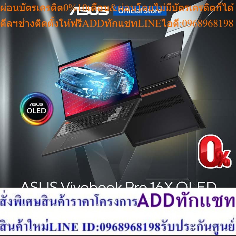 ASUS Vivobook Pro 16X OLED (N7601ZM-MQ901WS),โน๊ตบุ๊คตัดต่อ 16 inch 4K OLED designer