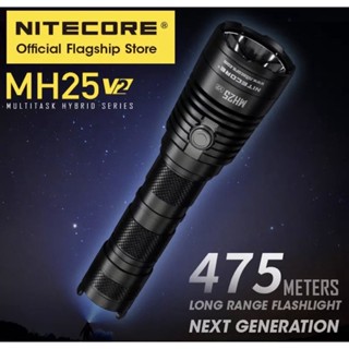 ไฟฉาย Nitecore MH25 V2  สินค้าตัวแทนในไทย ประกันซ่อม สามปี