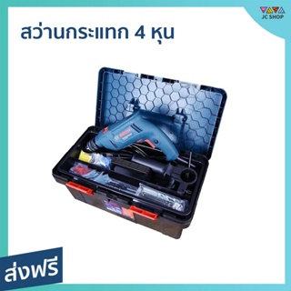 สว่านกระแทก 4 หุน Bosch เหมาะสำหรับงานขันสกรู ใช้งานง่าย GSB 550 - สว่าน สว่านไฟฟ้า สว่านบอส สว่านbosch สว่านไร้สาย