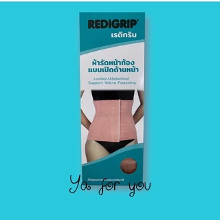 Redigrip ผ้ารัดหน้าท้องหลังผ่าตัด S - 2XL