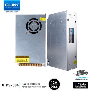 Glink GIPS-004 12V 20A Switching Power Supply สวิตชิ่งเพาเวอร์ซัพพลาย GIPS-004 20A FULL (รังผึ้ง) Glink