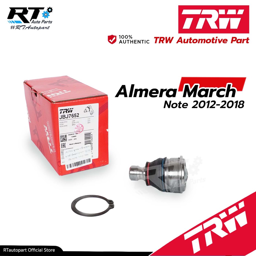 TRW ลูกหมากปีกนกล่าง Nissan Almera March ปี10-18 Note ปี17-20 / อัลเมร่า มาร์ช  / JBJ7652