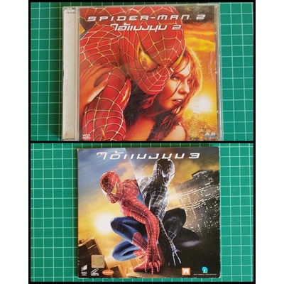 VCD Spider Man: ไอ้แมงมุม 2 ภาค