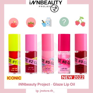 JNSTORE.TH | ✨พร้อมส่งกลิ่นใหม่ 2022✨ inn beauty project/ innbeauty project-  Glaze Lip Oil